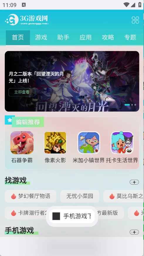 �ǻ������(��Ч������)