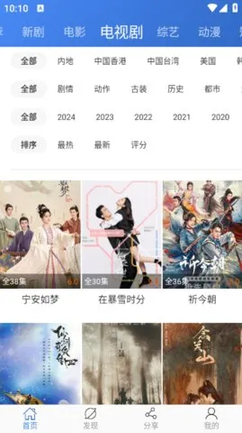 ���Ӱ��(���Ӱ�Ӳ�)v2.3.9 ��Ѱ��ͼ