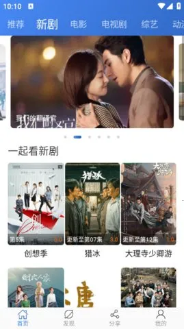 ���Ӱ��(���Ӱ�Ӳ�)v2.3.9 ��Ѱ��ͼ