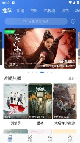 ���Ӱ��(���Ӱ�Ӳ�)v2.3.9 ��Ѱ��ͼ