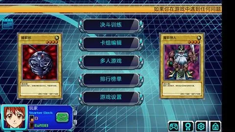 ��Ϸ������������(���ƶ�ս��)v122a ��׿���ͼ