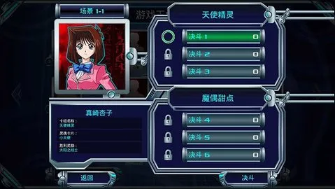 ��Ϸ������������(���ƶ�ս��)v122a ��׿���ͼ