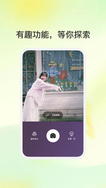 ����Ӱϻ(ͼƬ��Ƶ�༭)v1.0.1 �ֻ����ͼ