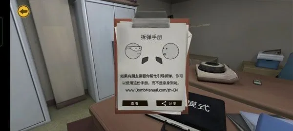 ֲֲ(Ϸ)v1.10.11 ׿ͼ