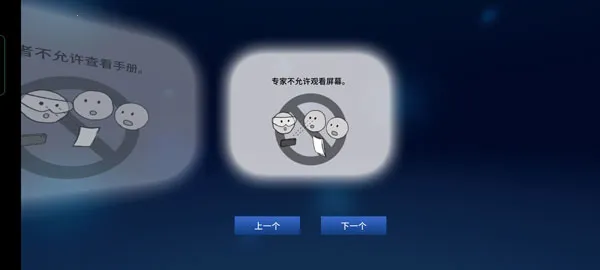 ֲֲ(Ϸ)v1.10.11 ׿ͼ