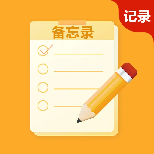 ��ǩ��ʱ��¼��(�ʼ����ѹ���)v2.0.0 �ٷ�����