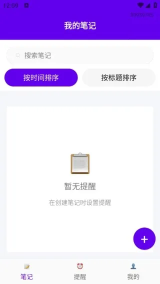 ��ǩ��ʱ��¼��(�ʼ����ѹ���)