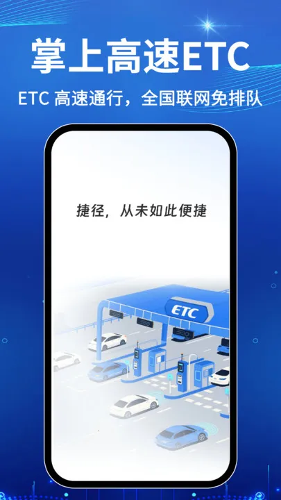 ѸETC(ETCۺϷ)v1.0.1 Ѱͼ