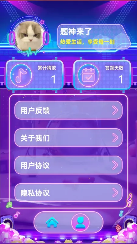 ¸2025ذװv1.0.0 Ѱͼ