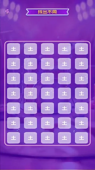 金曲猜歌王2025下载安装 金曲猜歌王2025下载安装