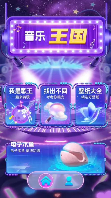 ¸2025ذװv1.0.0 Ѱͼ