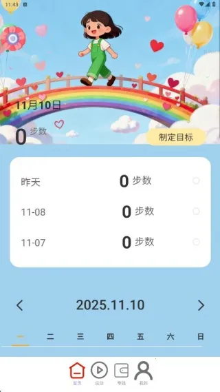 ������Ǯ��(�˶��Ƴ���)