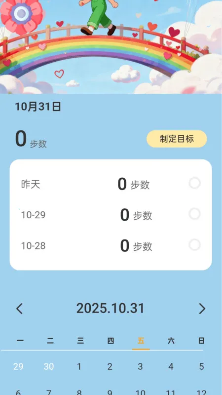 ������Ǯ��(�˶��Ƴ���)v2.0.1 �ٷ������ͼ