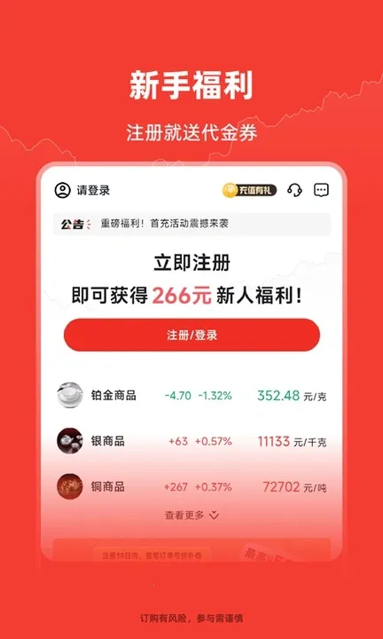 ����������׿���ֻ���v1.0.2 �ֻ����ͼ