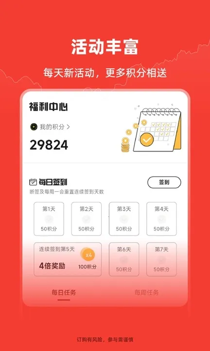 ����������׿���ֻ���v1.0.2 �ֻ����ͼ