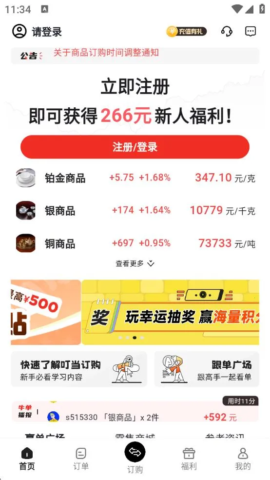 ����������׿���ֻ���v1.0.2 �ֻ����ͼ