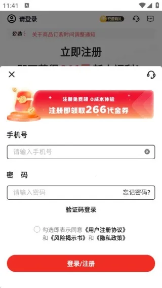 ����������׿���ֻ���