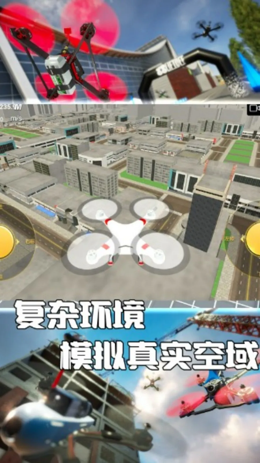 񷶥֮·ӥٿ(˻ģ)v4.7.30 ֻͼ