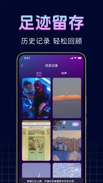 �ֻ��������2025���ذ�װv1.0.0 �ٷ������ͼ