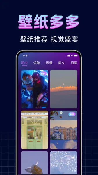 �ֻ��������2025���ذ�װv1.0.0 �ٷ������ͼ