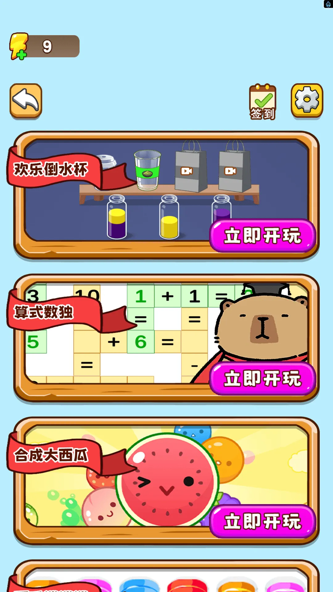 ˮɶ2025ذװv1.0 Ѱͼ