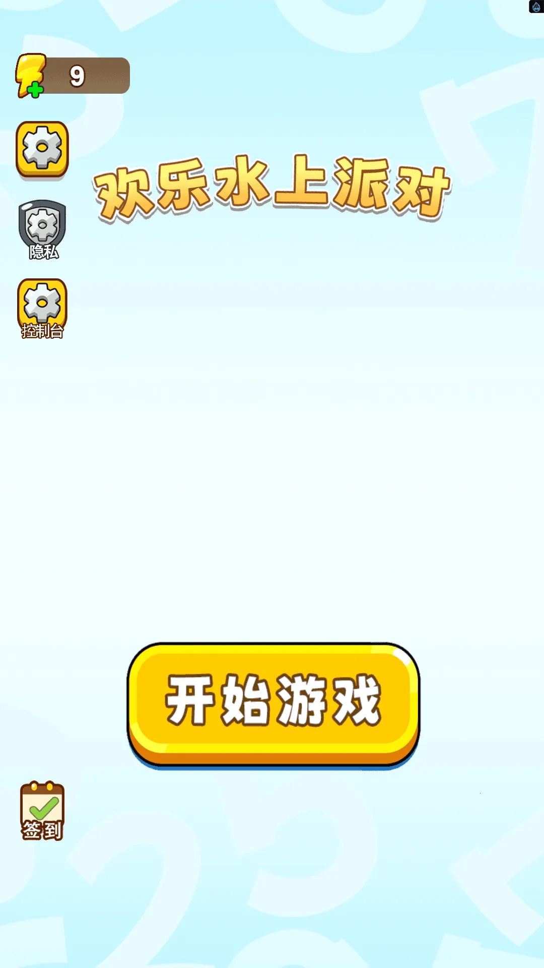 ˮɶ2025ذװv1.0 Ѱͼ