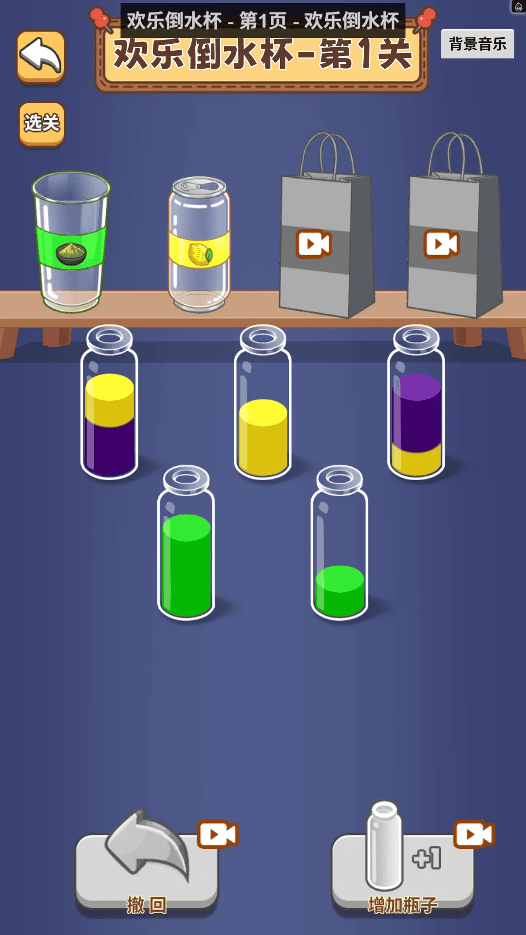 ˮɶ2025ذװv1.0 Ѱͼ