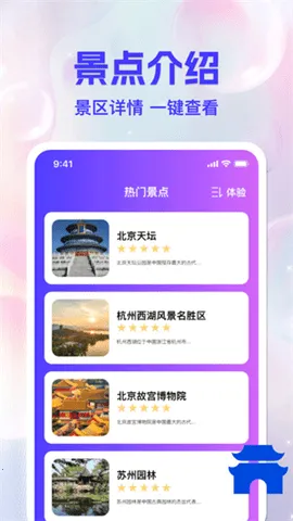 �������ǵ��������ֻ���v1.0.0 �ٷ������ͼ