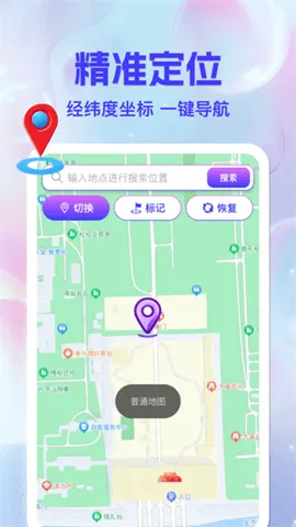 �������ǵ��������ֻ���v1.0.0 �ٷ������ͼ