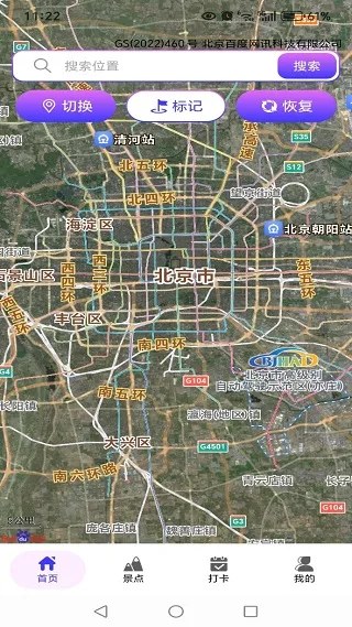 �������ǵ��������ֻ���