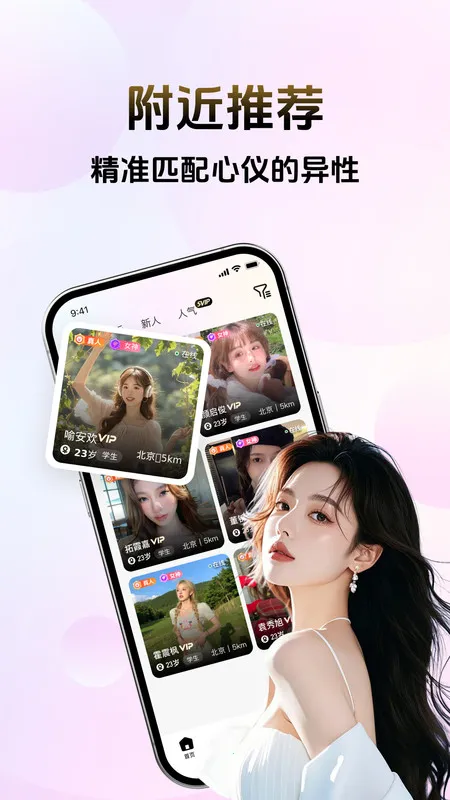 ����(��ʵ����)v1.0.0 ��Ѱ��ͼ