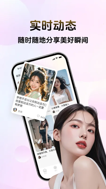 ����(��ʵ����)v1.0.0 ��Ѱ��ͼ