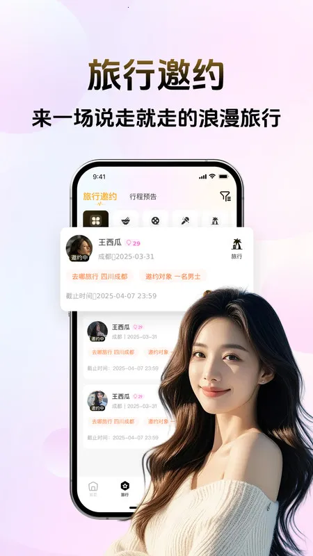 ����(��ʵ����)v1.0.0 ��Ѱ��ͼ