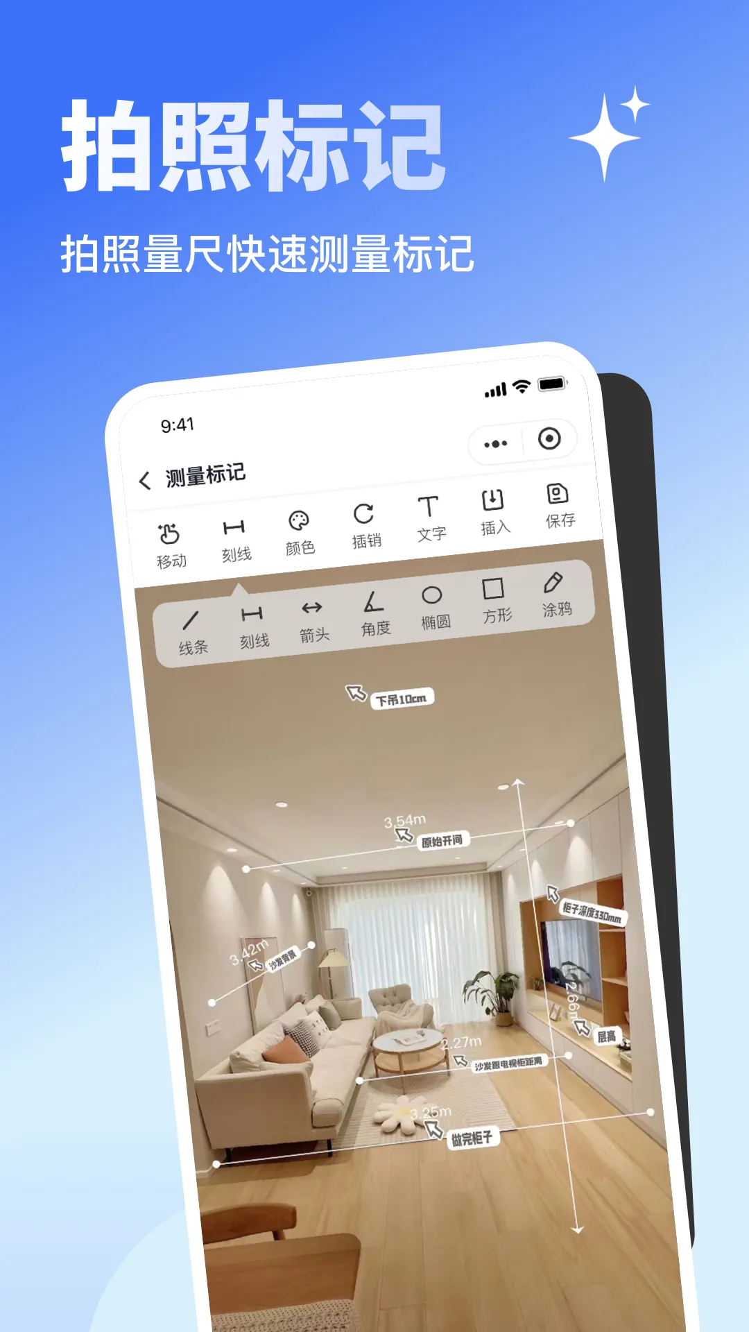 ���ߴ�ʦ2025���°汾v1.0.03 �ֻ����ͼ