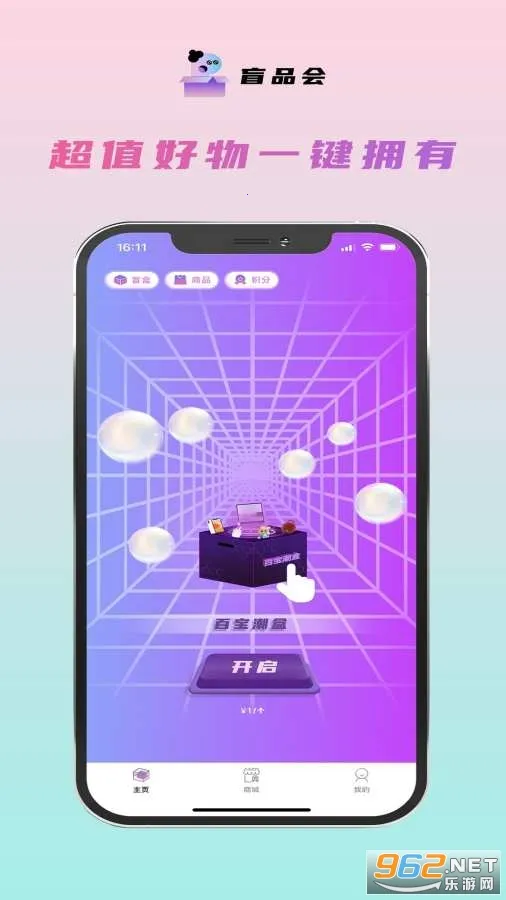 äƷ�������ֻ���v1.0 �ٷ������ͼ