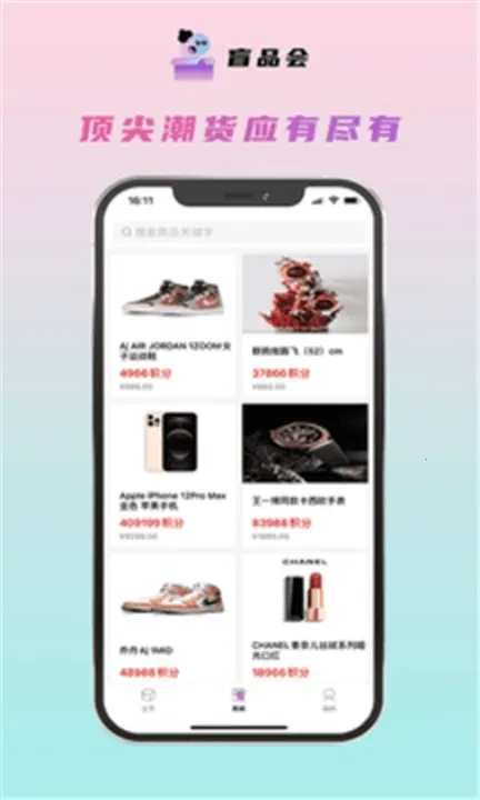 äƷ�������ֻ���v1.0 �ٷ������ͼ