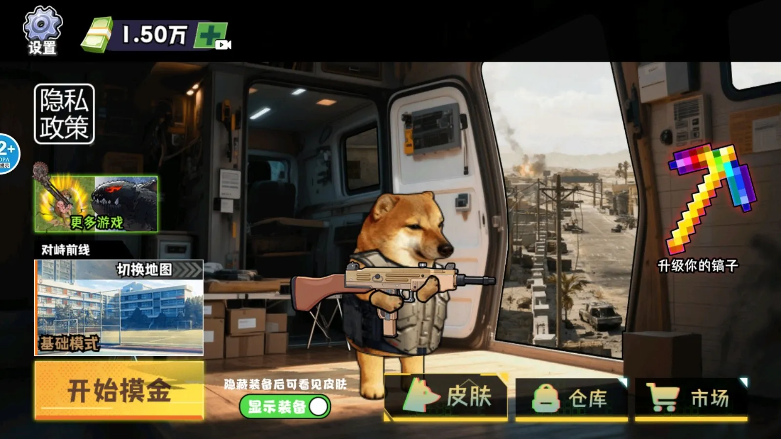 �޹��ƽ�����(��������)v1.0 ��׿���ͼ