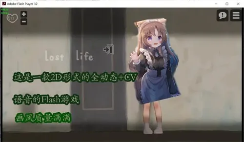 lostllife��������Ů�������ֻ���v1.1 ��Ѱ��ͼ