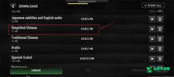 ʹ���ٻ�ս���ķ�2025�ٷ�����