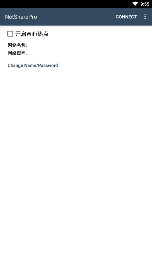 netsharepro(�ȵ����)v2.12 �ֻ����ͼ