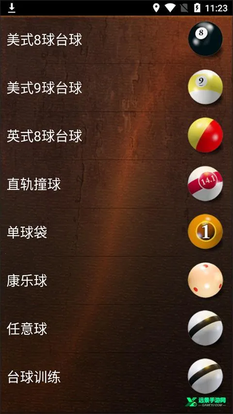 ����̨�򵥻���(̨�򾺼���)