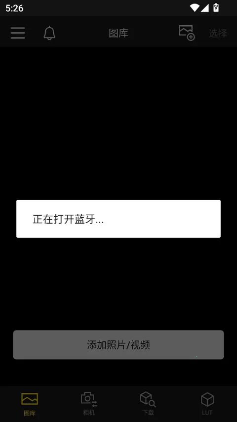 lumixlab��׿���ֻ���v1.0.0 �ٷ������ͼ