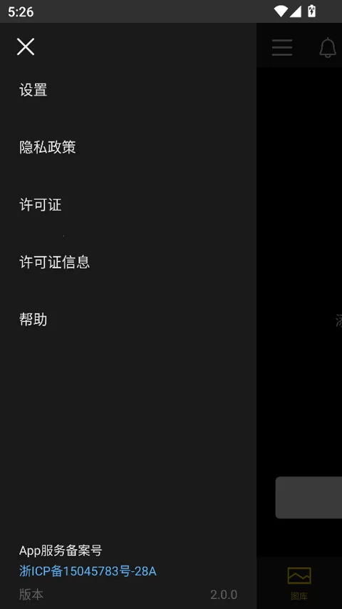 lumixlab��׿���ֻ���v1.0.0 �ٷ������ͼ