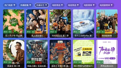 ����Ӱ�������ֻ���v3.3.3 �ٷ������ͼ