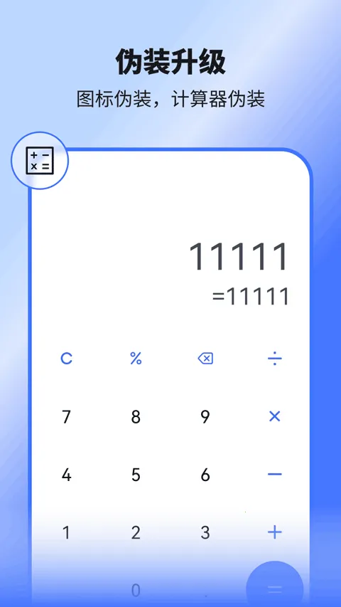 ���ռ�����׿���ֻ���v1.0.5.1012 ��Ѱ��ͼ