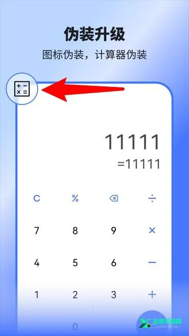 ���ռ�����׿���ֻ���