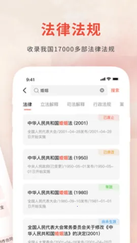 ���о�����ͨ(������Ϣ��)v1.1 ��Ѱ��ͼ