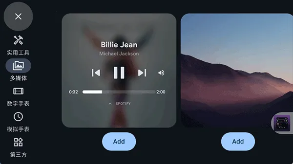 Stand By(Ϩ����Ϣ��)v1.6.399 �ֻ����ͼ