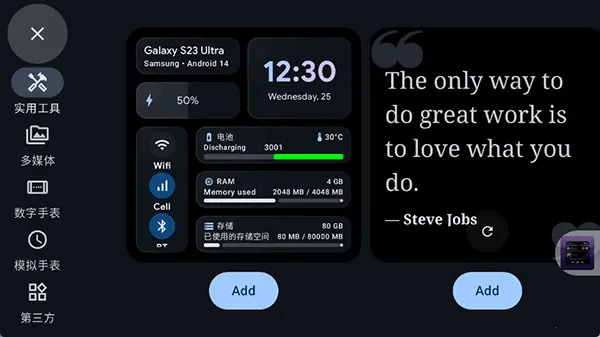 Stand By(Ϩ����Ϣ��)v1.6.399 �ֻ����ͼ