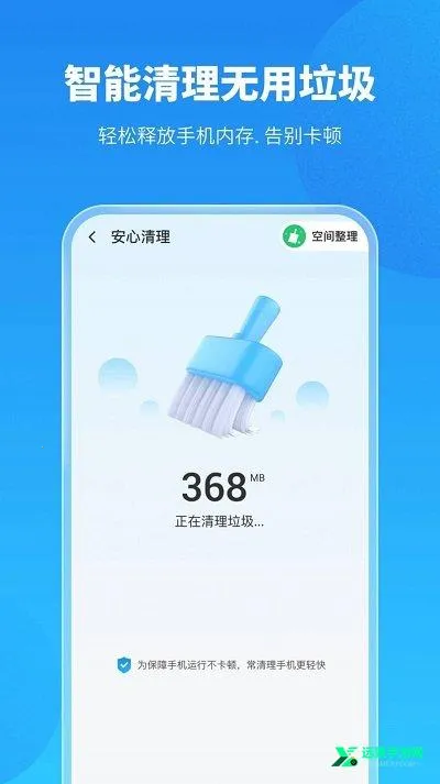 �ֻ�������ʿ�ٷ�����(�ֻ�����)